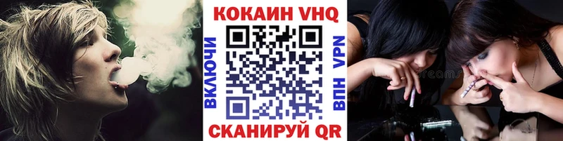 Где купить Первоуральск Галлюциногенные грибы Мефедрон ГАШИШ Канабис Cocaine