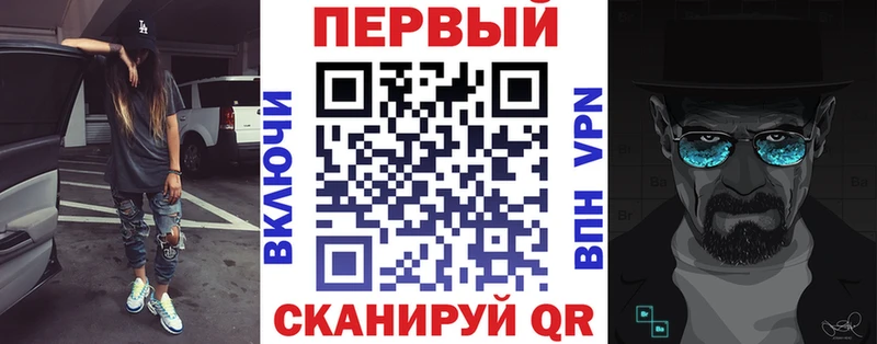 где продают   Первоуральск  blacksprut tor  АМФ Premium 