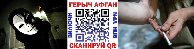 площадка официальный сайт  наркотики  Первоуральск  ГЕРОИН белый 