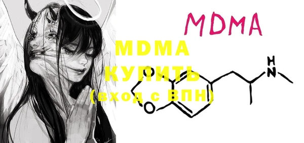 mdpv Алексин