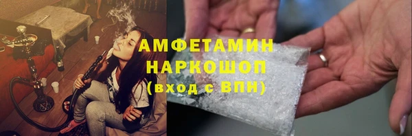 mdpv Алексин