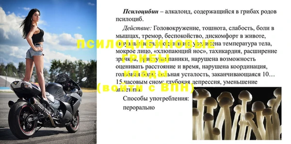 mdpv Алексин