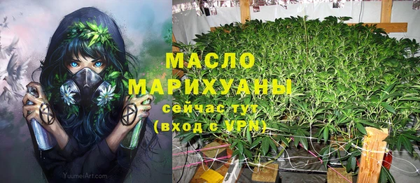 mdpv Алексин