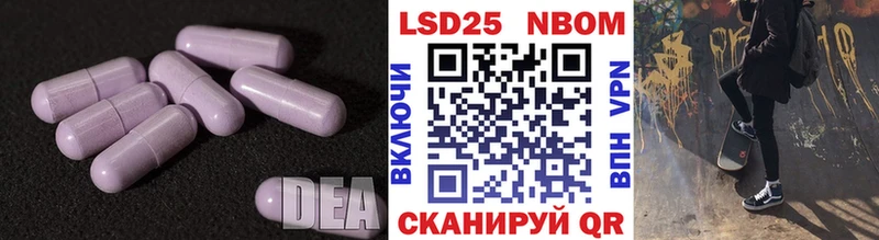 Лсд 25 экстази ecstasy как найти наркотики Первоуральск