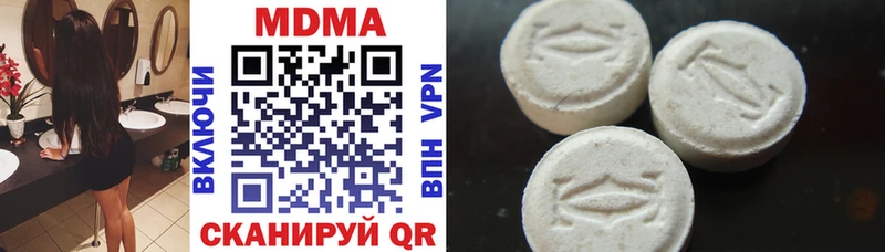 MDMA молли  Первоуральск 