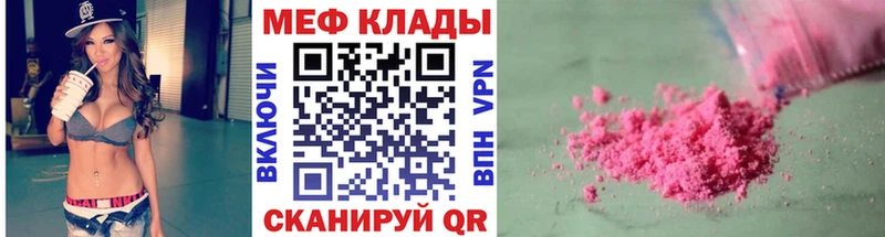 Мефедрон кристаллы  хочу наркоту  Первоуральск 