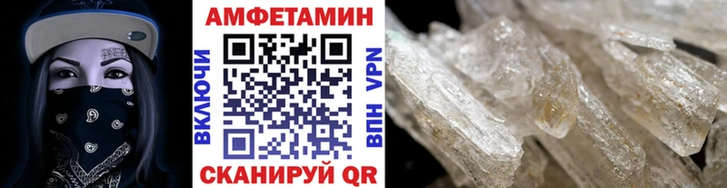 МЕГА как войти  Первоуральск  Метамфетамин кристалл 