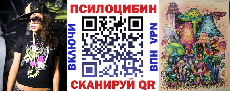 Псилоцибиновые грибы мицелий  Первоуральск 